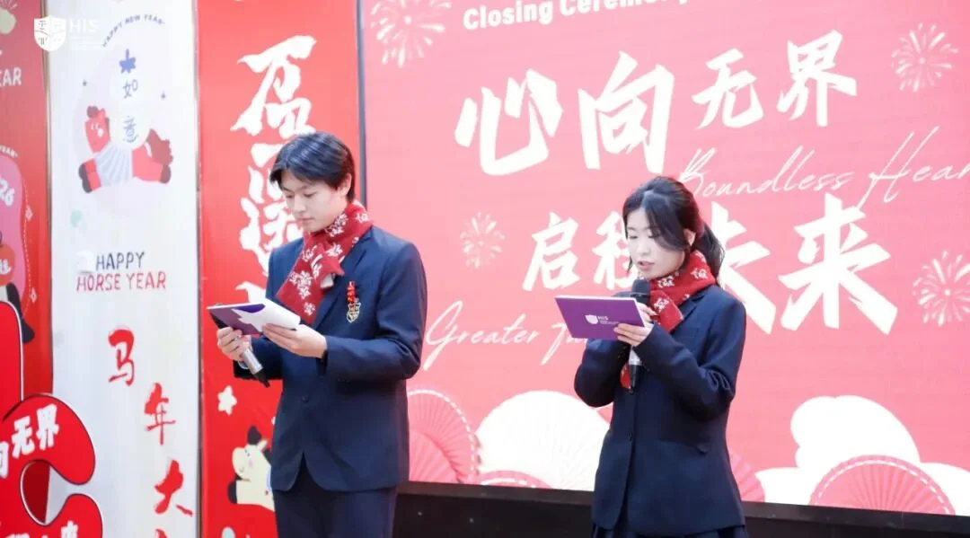 A Warm Prelude event at Hailiang International School