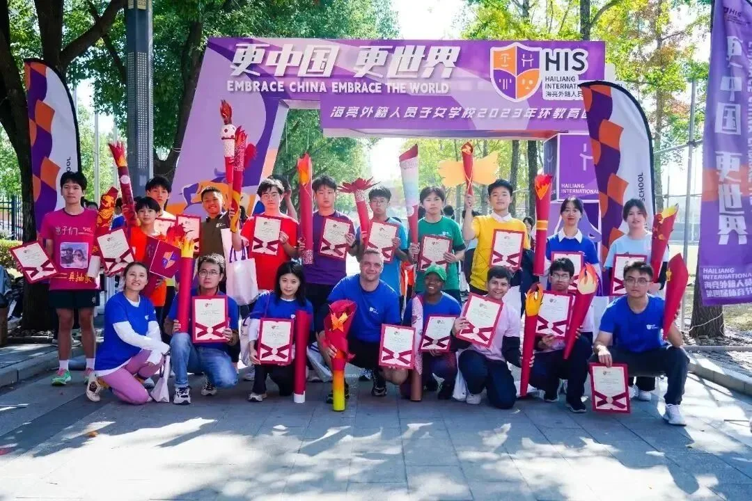 Hailiang International School Around Education Park Run