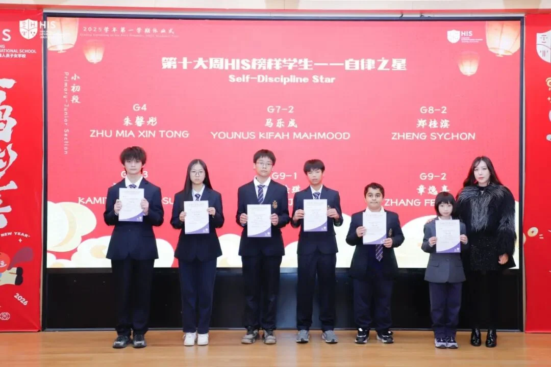 Student recognition and awards ceremony