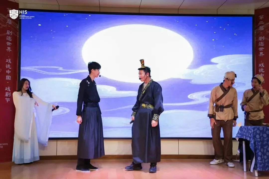 Moon legend performance at HIS