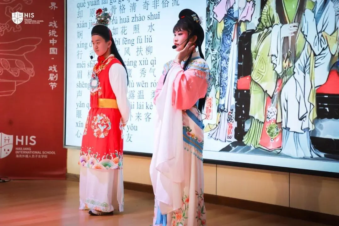 Lin Meimei Fell from the Sky performance