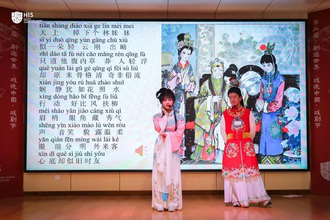 Students performing Yue Opera on stage