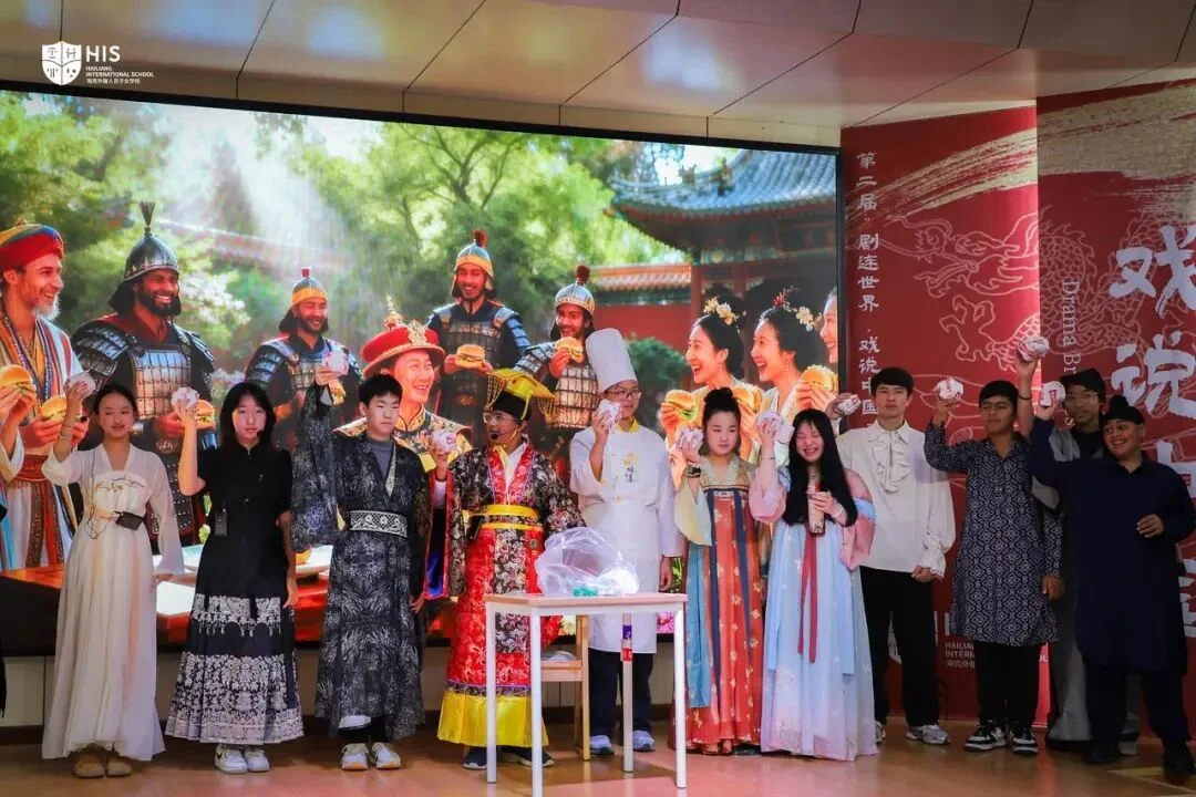 Court comedy performance at HIS