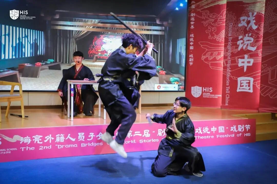 Historical drama Hongmen Banquet at HIS