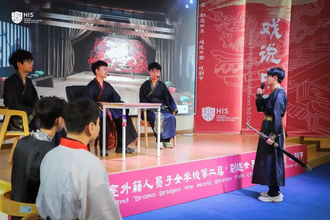 Xingan Ridge Romance performance