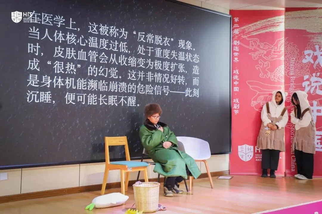 Teacher special performance at the drama festival