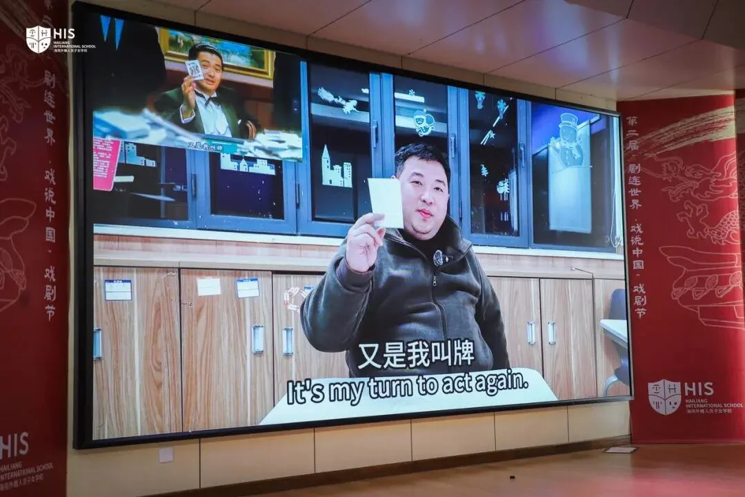 Teachers recreating famous screen scenes