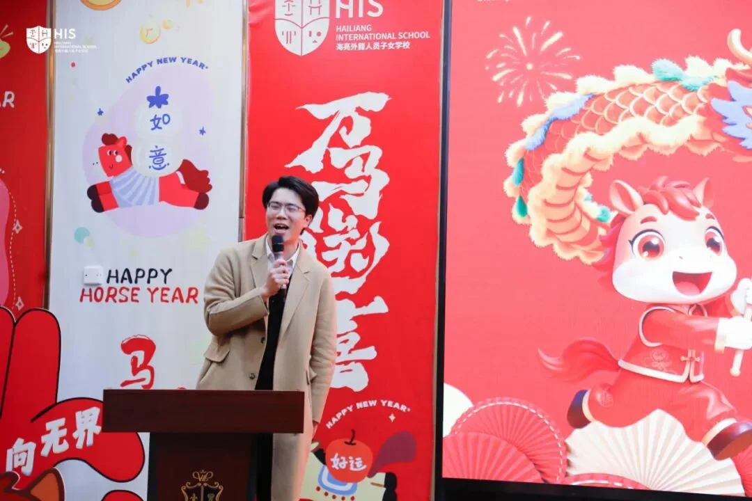 Holiday safety reminders at Hailiang International School