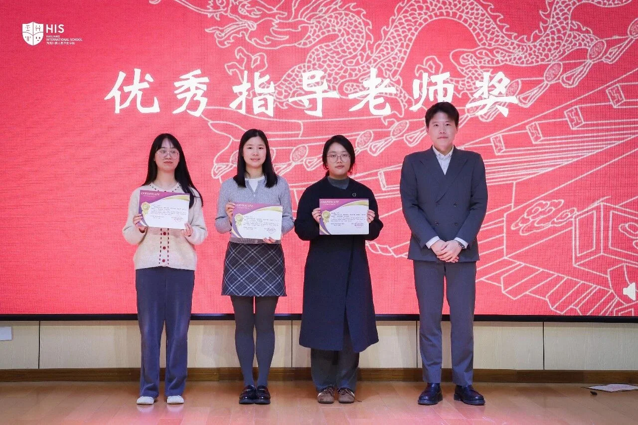 HIS 2nd Drama Connects the World Joking About China Drama Festival