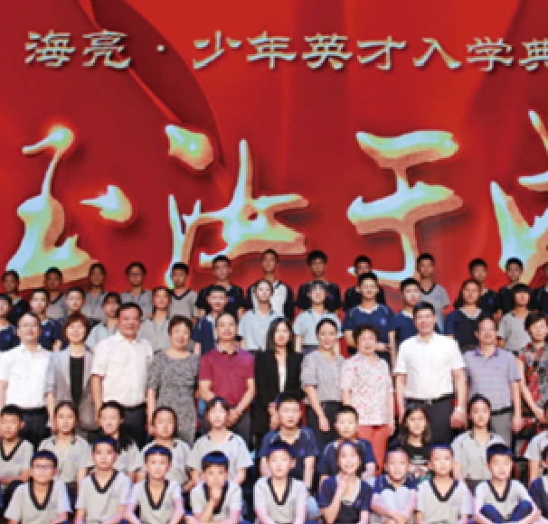 TALENT DEVELOPMENT PROGRAM FOR UNDERPRIVILEGED YOUTH