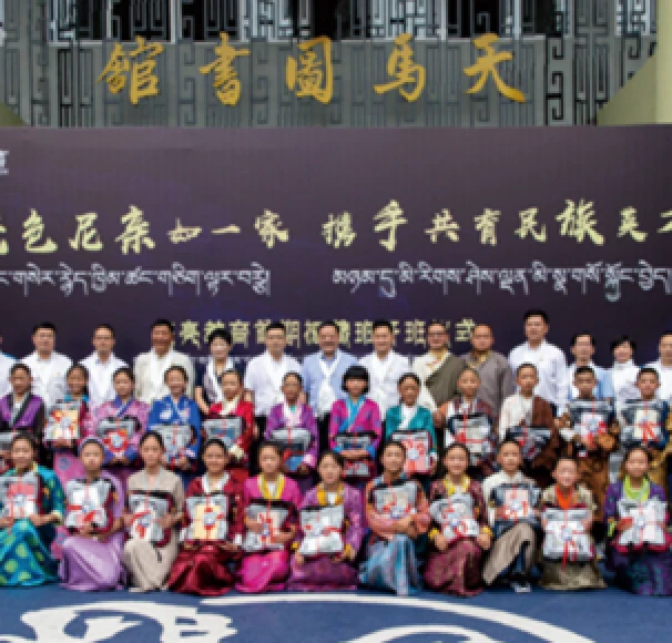 ZHEJIANG'S FIRST PRIVATELY RUN EDUCATION PROGRAM FOR STUDENTS FROM TIBET