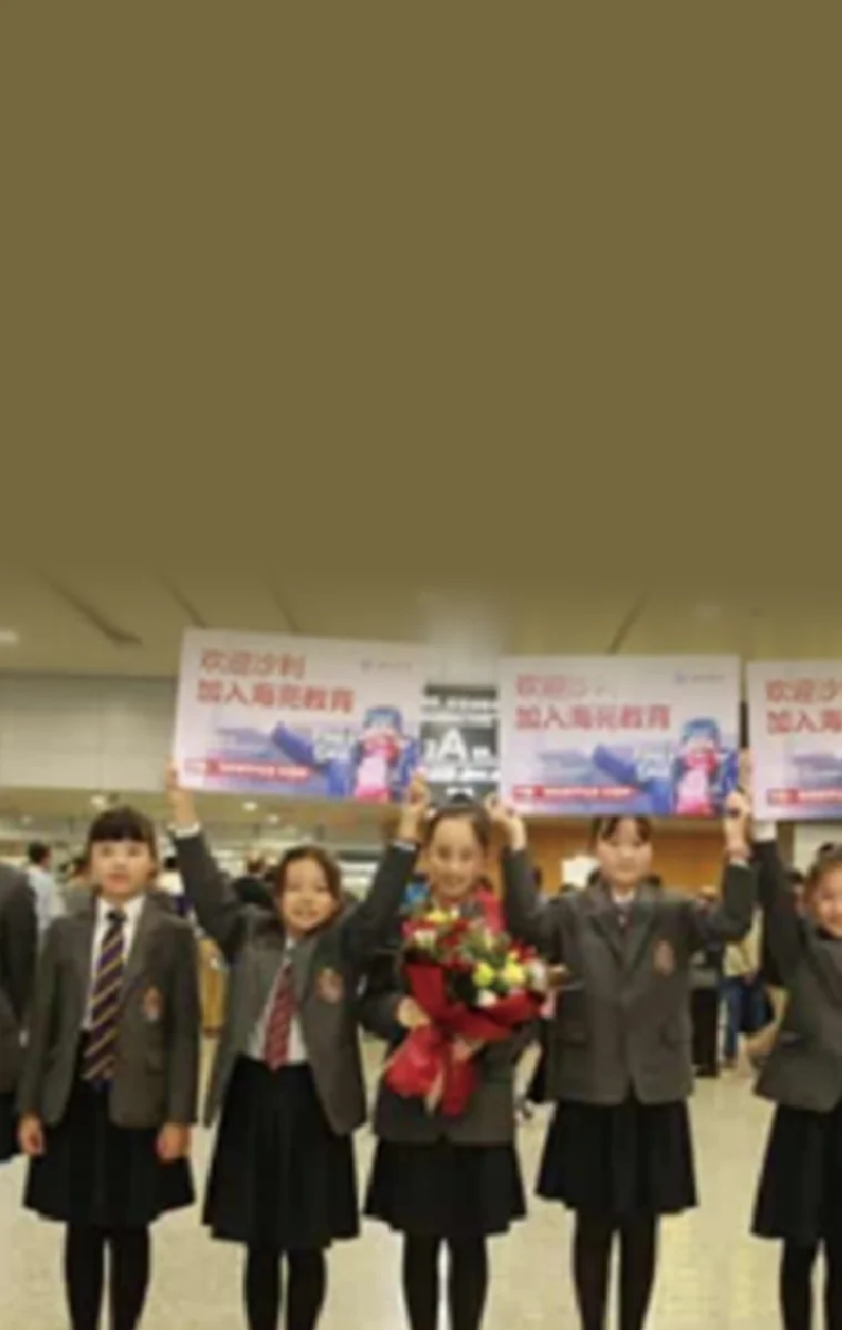 Belt and Road International Talent Program