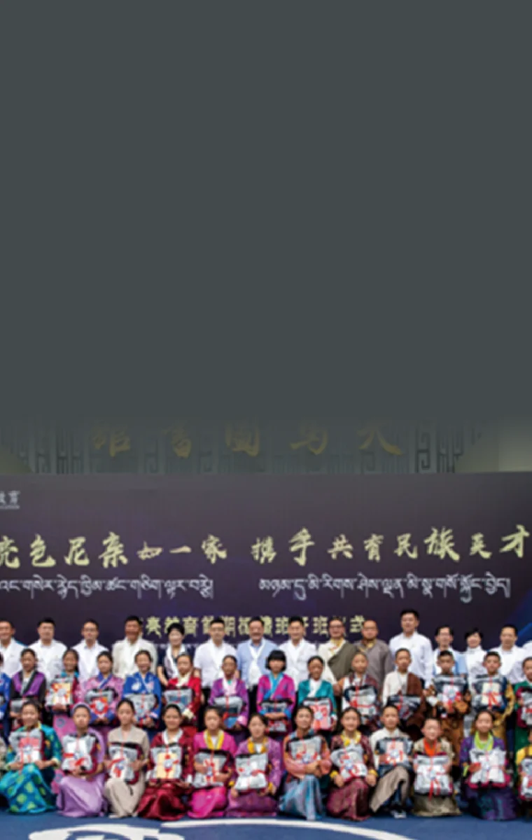 Zhejiang's first privately run education program for students from Tibet