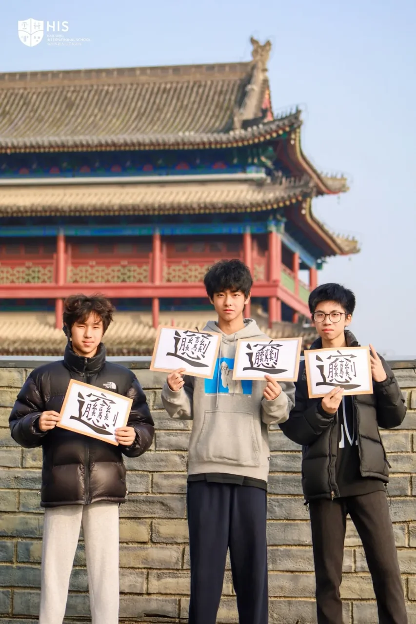 Wander Through Xi'an: Where History Breathes