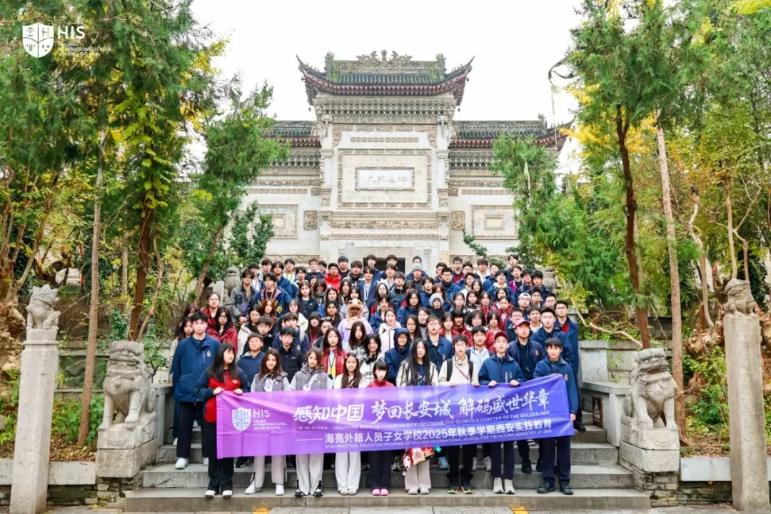 Wander Through Xi'an: Where History Breathes