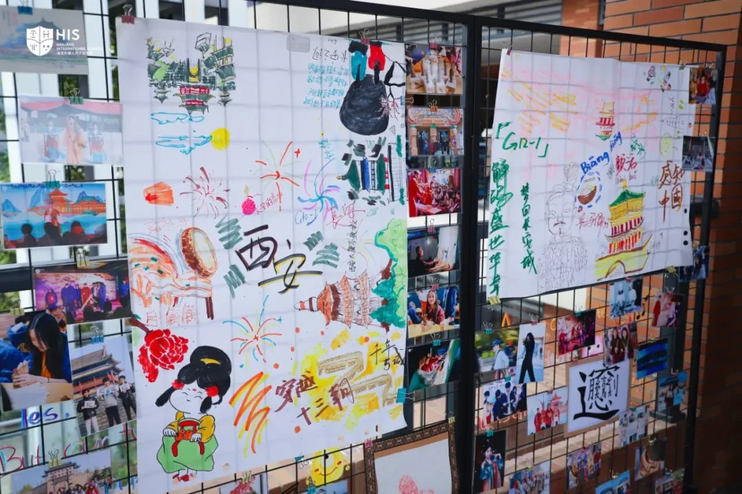 Xi'an on Campus! HIS Practical Course Show