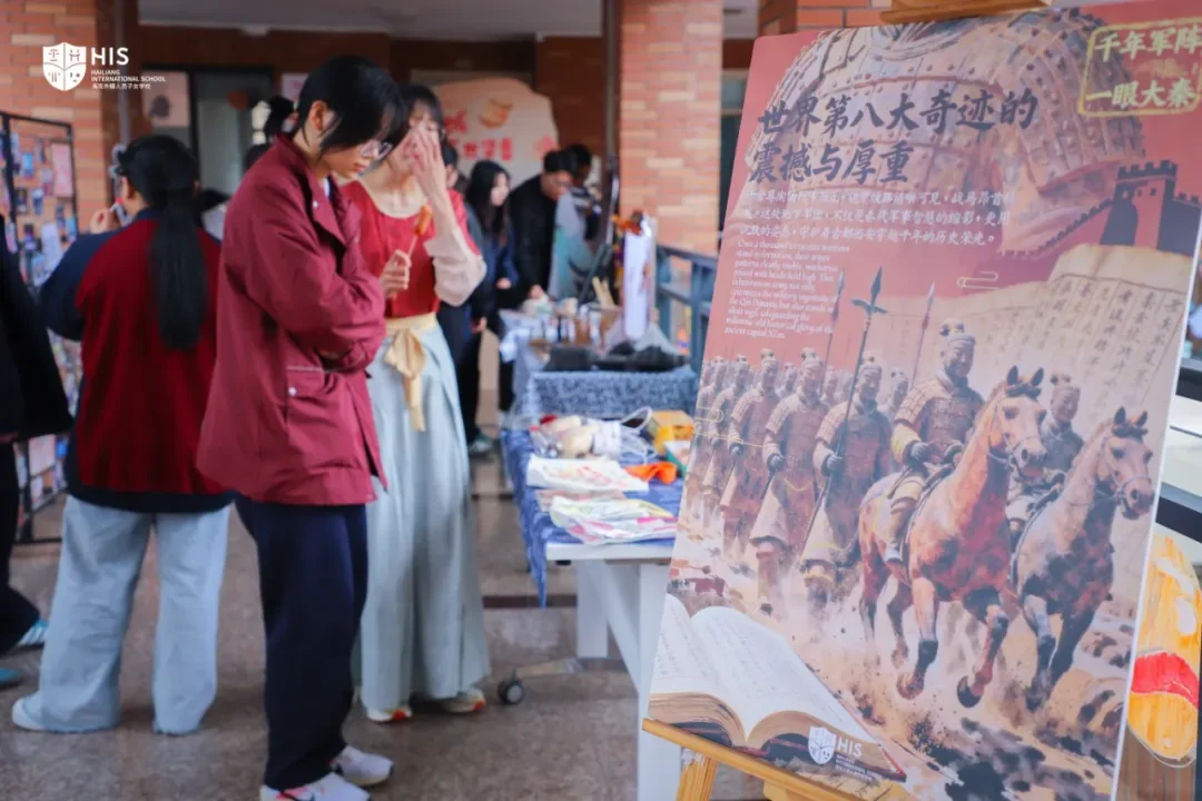 Xi'an on Campus! HIS Practical Course Show