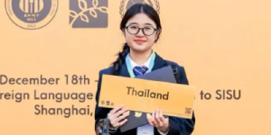 From "Hello" To "I'm Fine": A New HIS Student's Confession and Blossoming