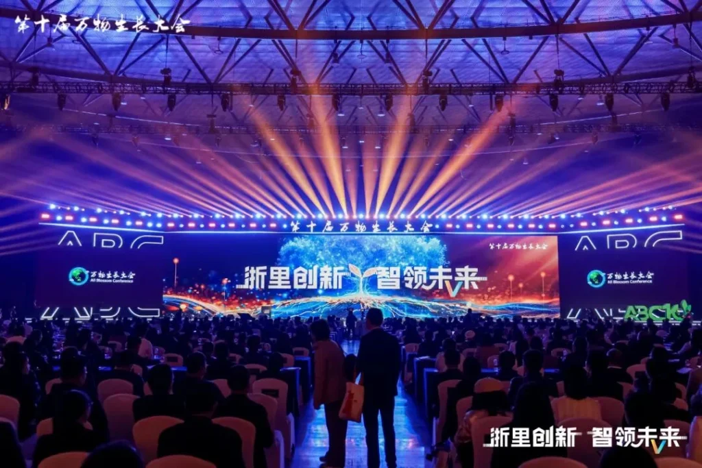 Zhejiangs First Education Technology Unicorn Is Born!