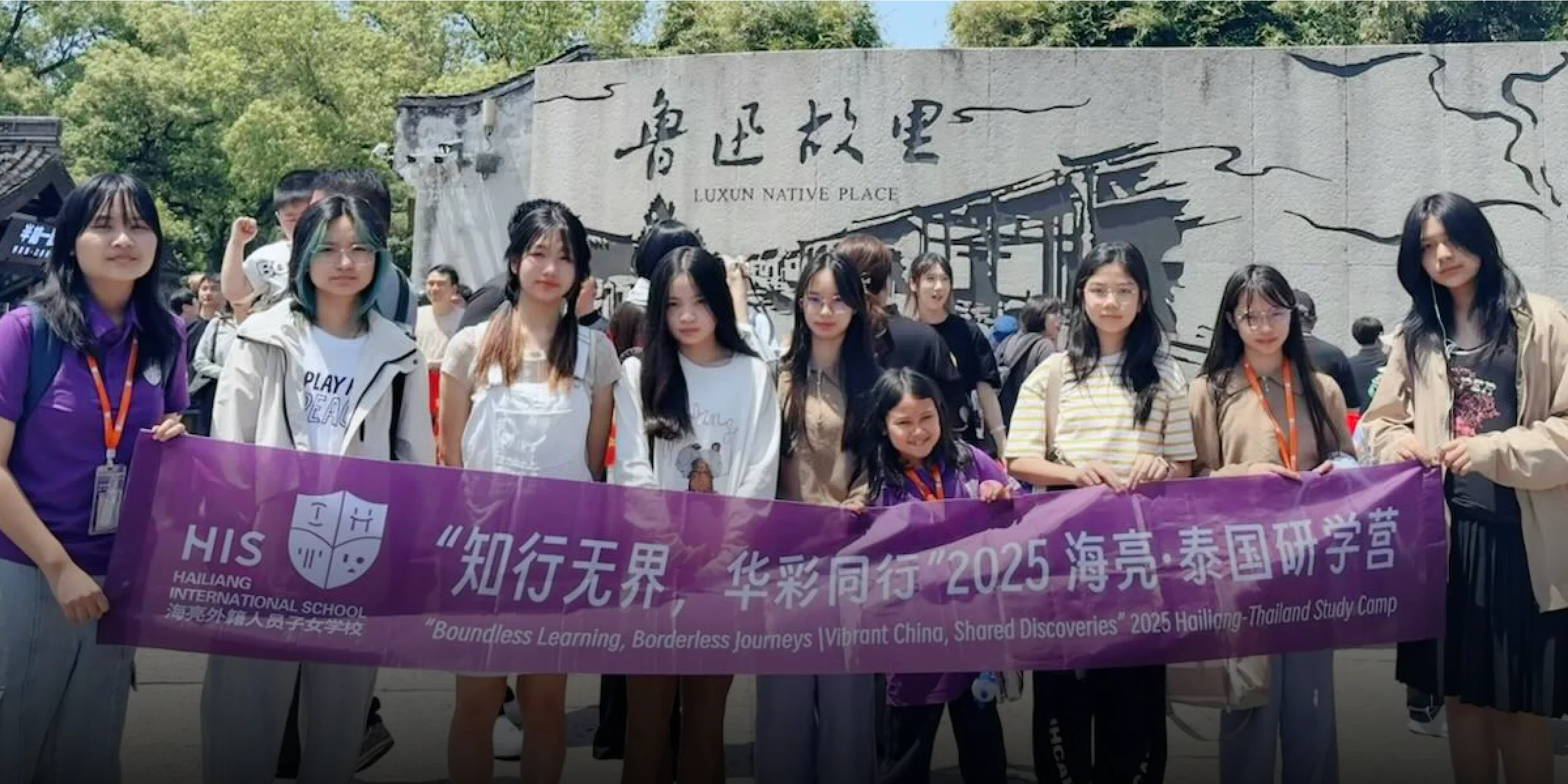 Short-Term Study Tour Program for Overseas Students