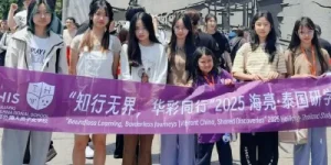 Short-Term Study Tour Program for Overseas Students