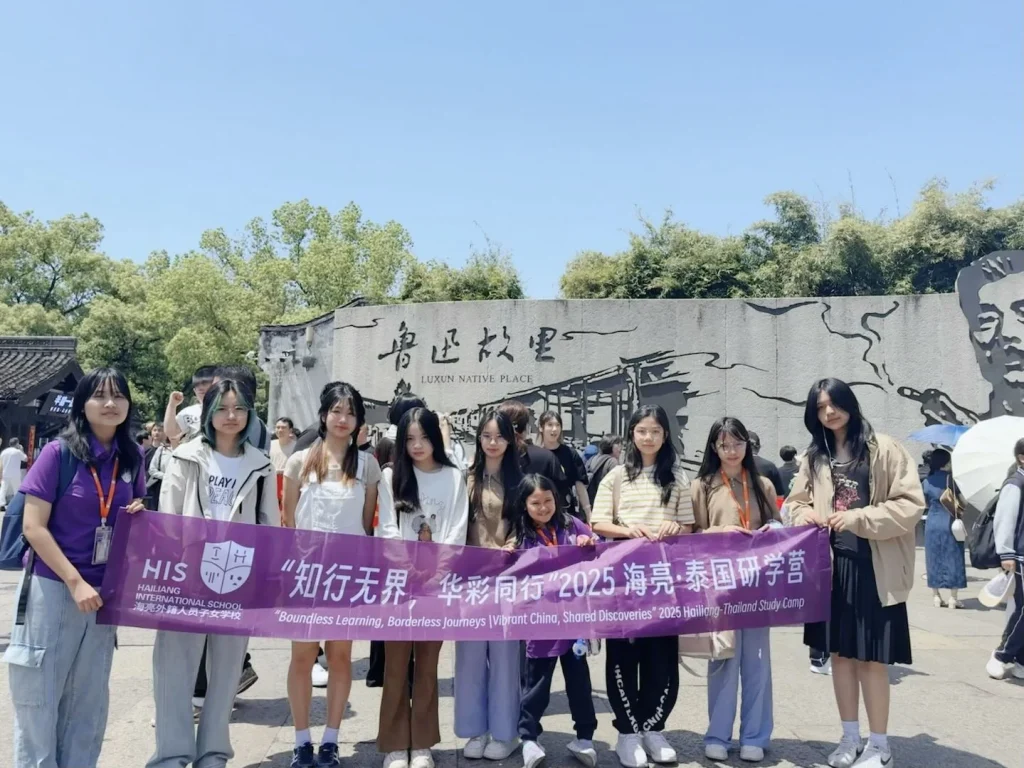 Short-Term Study Tour Program for Overseas Students