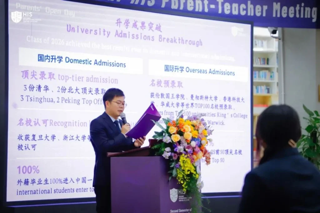 Parents’ Open Day: All for Love & Warm Support