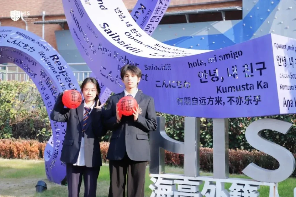 From Spain to China: A Six-Year Journey of Growth at an International School