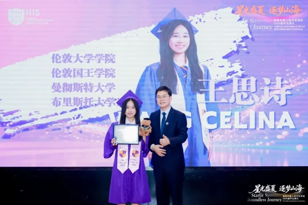 From Classroom Learning to Global Universities: The Role of International Education in China