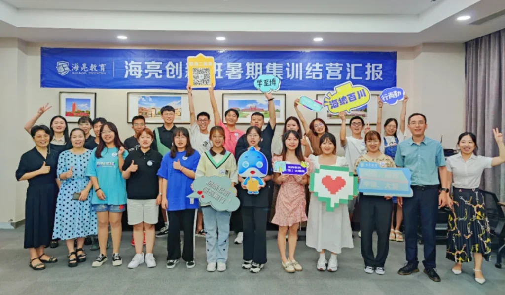 Teacher Professional Development in China: How Hailiang Builds Future Educators Through Continuous Growth