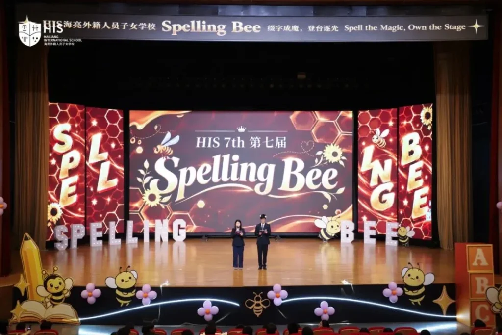 Spell the Magic: English in Action at HIS’s 7th Spelling Bee