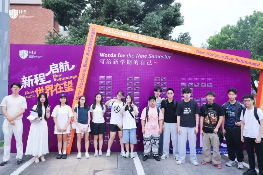 New Student Orientation at HIS: A First Week of Belonging